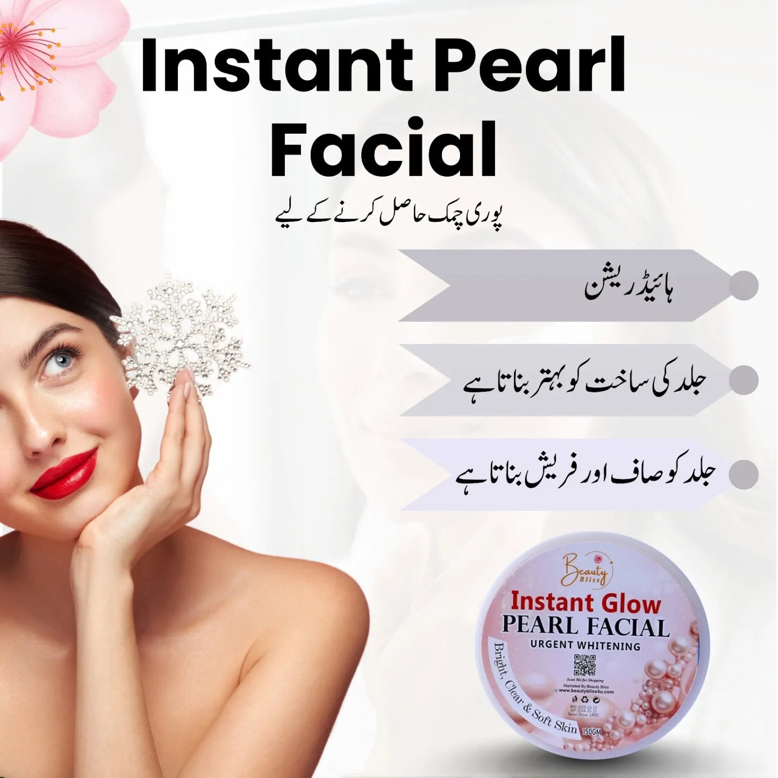 ( PARTY DEAL ) Skin Polisher + Vitamins Beads Face Wash + Night Cream + Urgent Facial