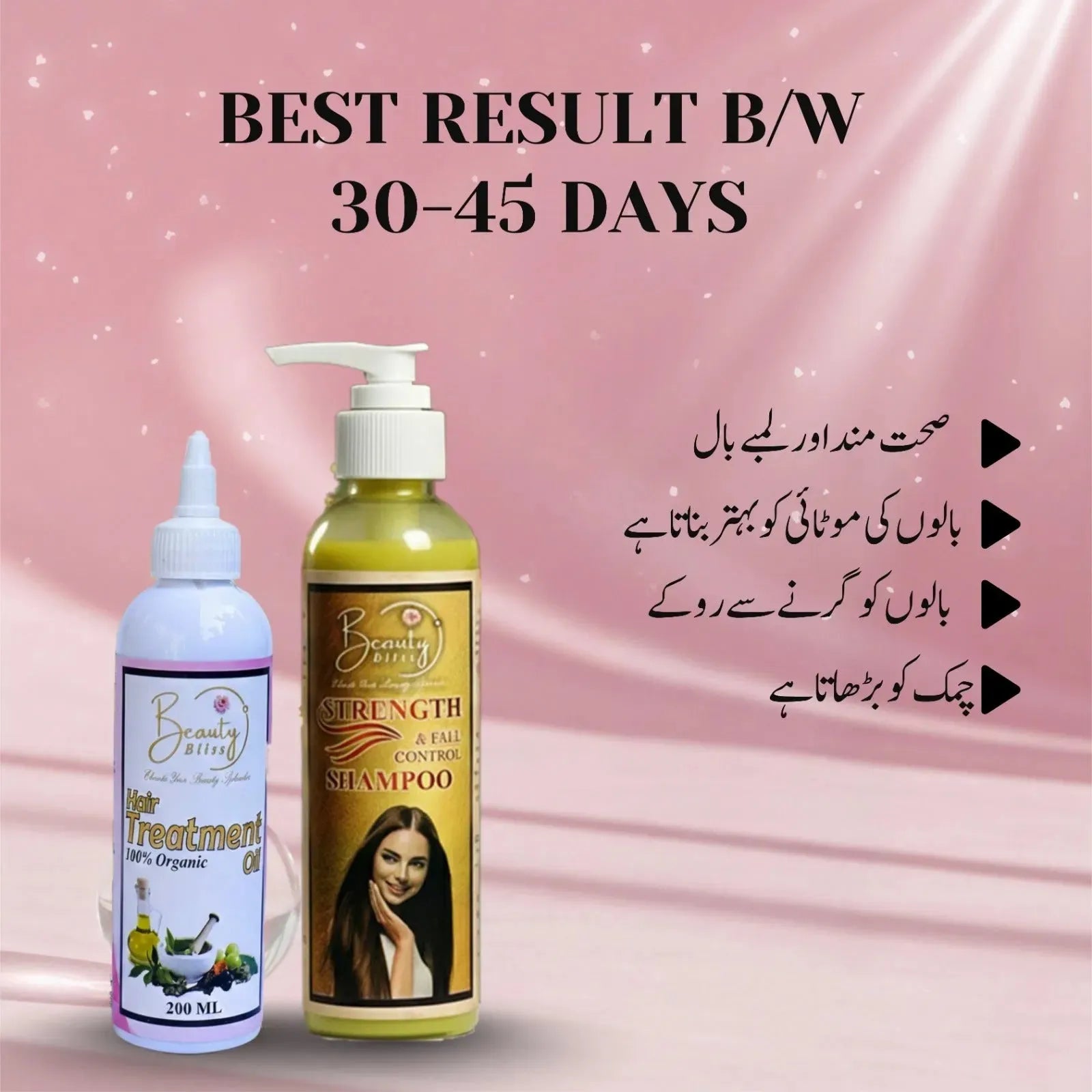 Pack Of 2 Hair Treatment Oil + Shampoo FREE 100% Organic 200 ML